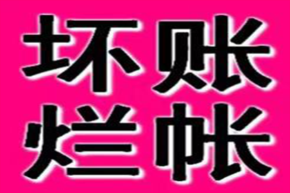 逾期信用卡处理攻略：3个月以上逾期怎么办？